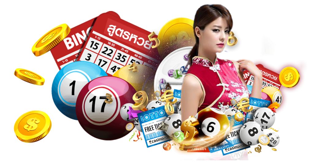 เว็บหวยจ่ายดี